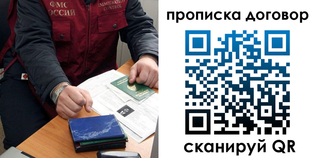 временная регистрация надежно в Нижнем Тагиле