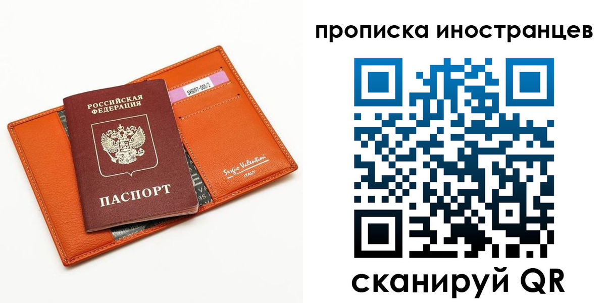 временная регистрация 2025 в Нижнем Тагиле
