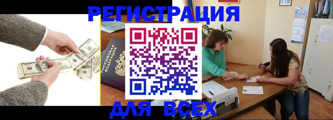 прописка для кредита в Нижнем Тагиле