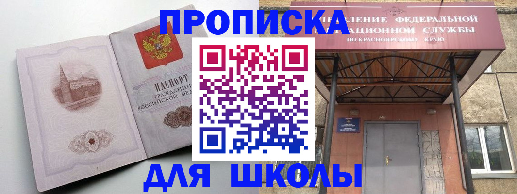 временная регистрация поиск в Нижнем Тагиле