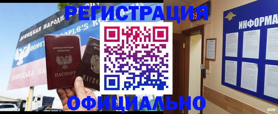 прописка для военкомата в Нижнем Тагиле