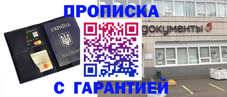 временная регистрация законно в Нижнем Тагиле