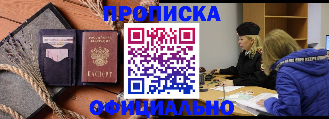 регистрация для дет. сада в Нижнем Тагиле