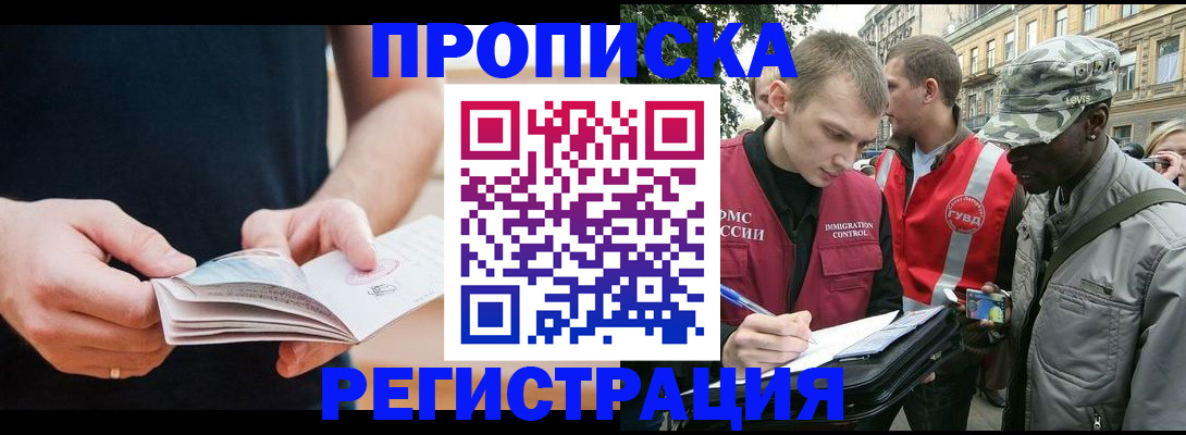 прописка для кредита в Нижнем Тагиле